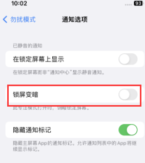 苹华阴果维修分享iPhone主屏幕壁纸显得模糊怎么办