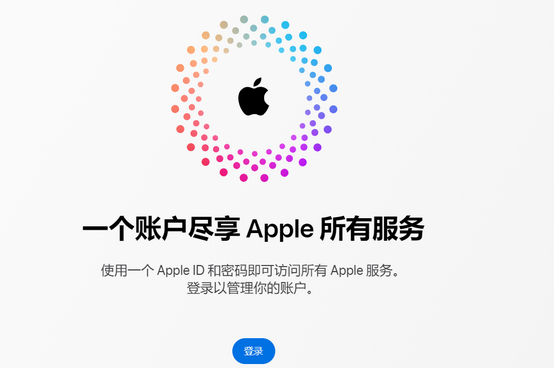 华阴iPhone维修中心分享iPhone下载应用时重复提示输入账户密码怎么办 