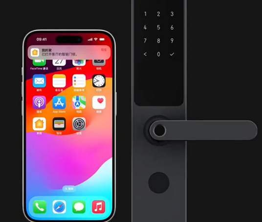 华阴iPhone维修站分享在iPhone上使用家庭钥匙开启智能门锁 