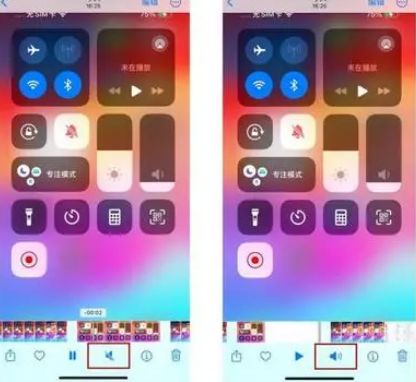 华阴苹果15维修网点分享iPhone15录屏没有声音怎么办 