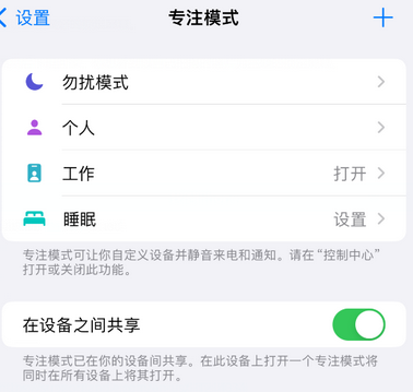 华阴iPhone维修服务分享可在指定位置自动切换锁屏墙纸 