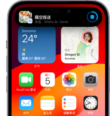 华阴apple维修服务分享两台iPhone靠近即可共享照片和视频 