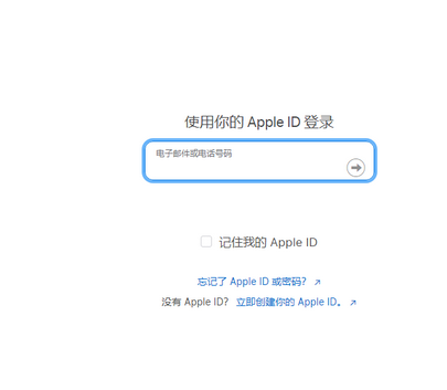 华阴苹华阴果维修网点分享iPhone如何查询序列号