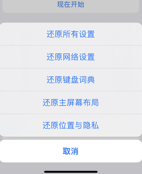 华阴apple服务站点分享iPhone上个人热点丢失了怎么办