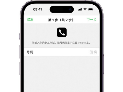 华阴apple维修店分享如何通过iCloud网页查找iPhone位置