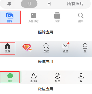 华阴苹果换屏维修分享iPhone屏幕上出现方块按钮如何隐藏 