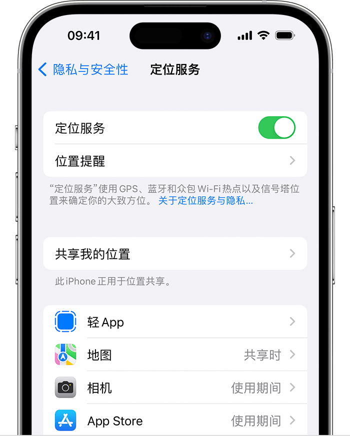 华阴苹果维修网点分享如何在iPhone上阻止个性化广告投放 