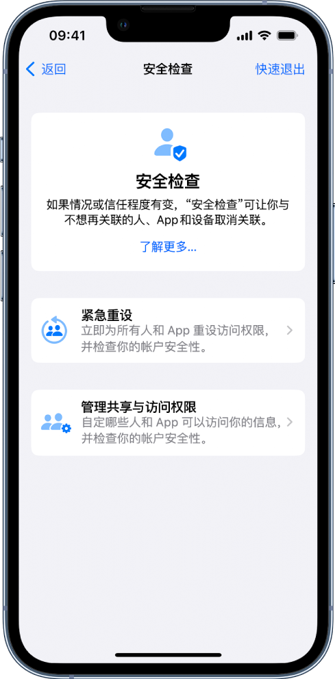 华阴苹果手机维修分享iPhone小技巧:使用