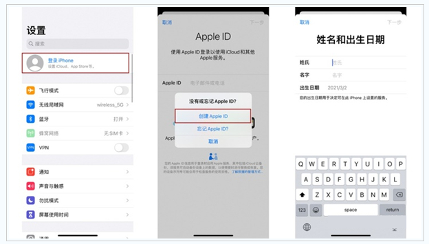 华阴苹果维修网点分享:Apple ID有什么用?新手如何注册iPhone14 ID? 