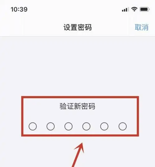 华阴苹果手机维修分享:如何安全的使用iPhone14？iPhone14解锁方法 