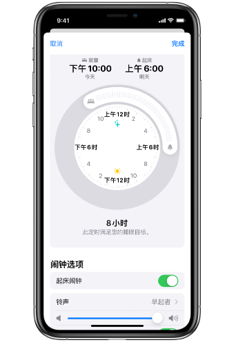华阴苹果14维修分享：iPhone14如何添加多个睡眠闹钟？ 