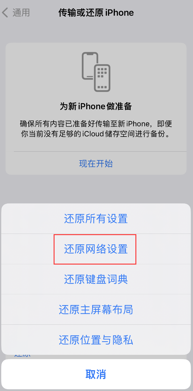 华阴苹果手机维修分享：iPhone 提示 “SIM 卡故障”应如何解决？ 