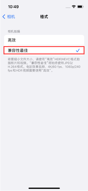 华阴苹果14维修店分享iPhone14相机拍照不清晰，照片发黄怎么办 