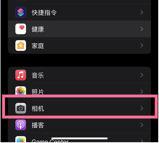华阴苹果14维修分享iPhone 14在截屏中选择文本的方法 