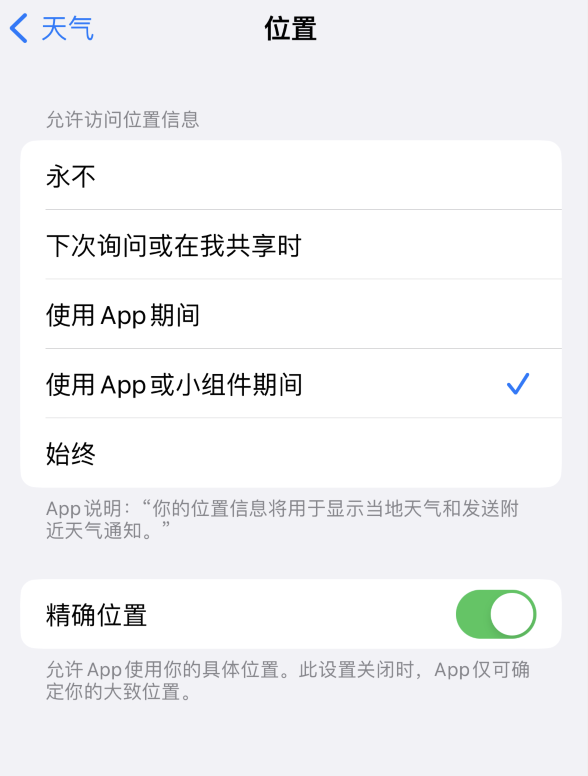 华阴苹果服务网点分享你会去哪购买iPhone手机？如何鉴别真假 iPhone？ 