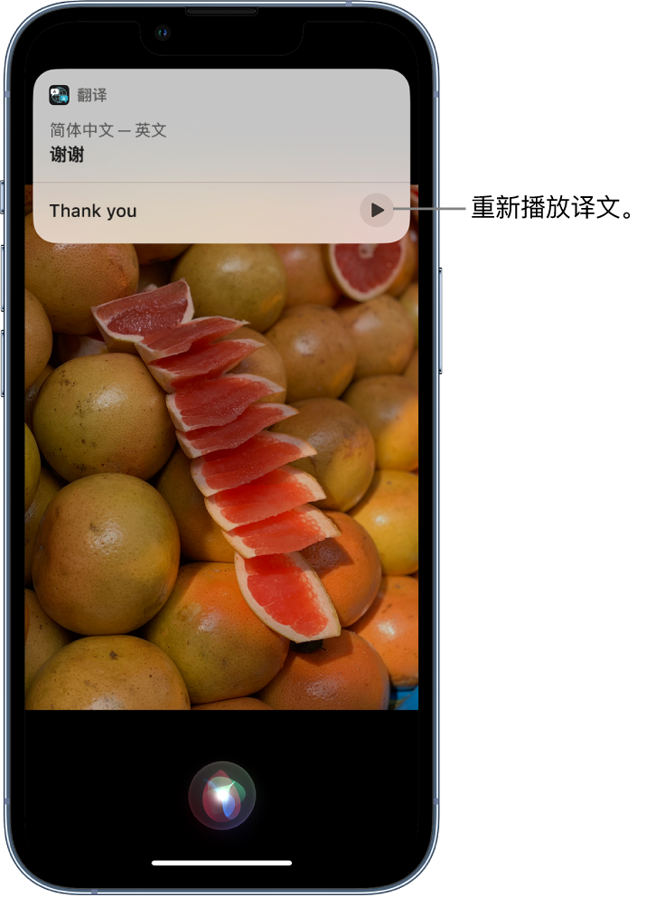 华阴苹果14维修分享 iPhone 14 机型中使用 Siri：了解 Siri 能帮你做什么 