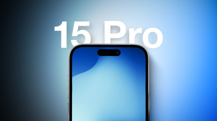华阴苹果15维修分享iPhone15Pro将会有哪些独占新功能 