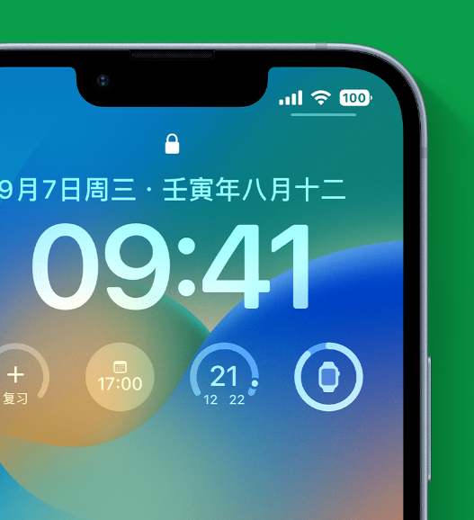 华阴苹果手机维修分享官方推荐体验这些 iOS 16 新功能 