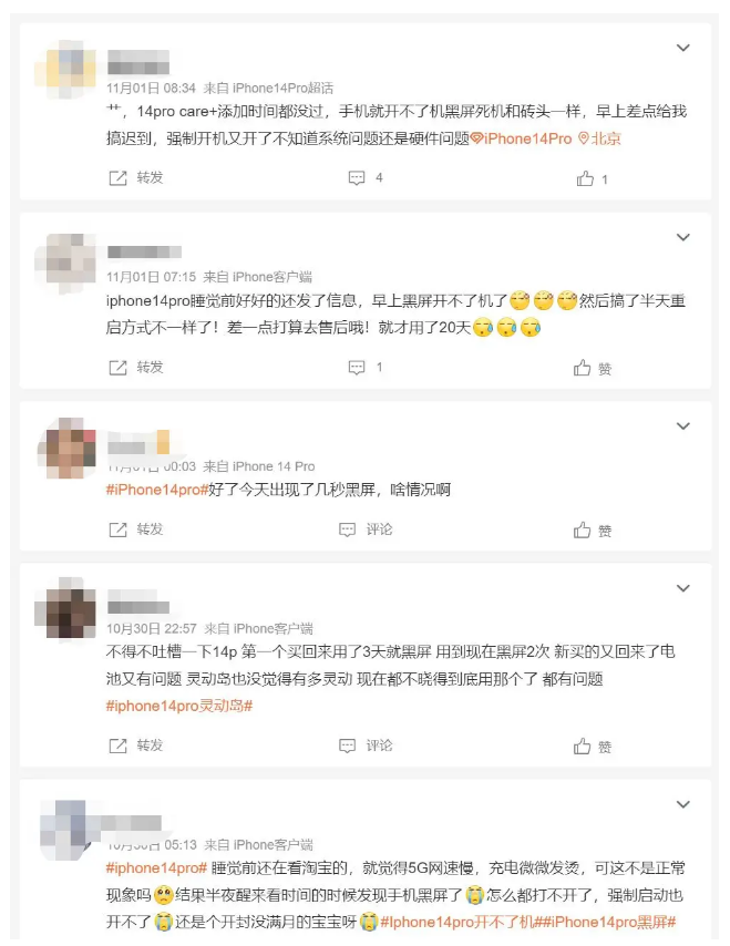 华阴苹果14维修分享iPhone 14 Pro无法开机、黑屏怎么办 