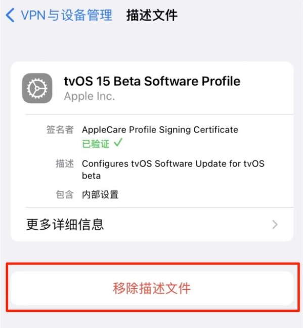 华阴苹果手机维修分享iOS 15.7.1 正式版适合养老吗 