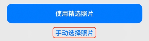华阴苹果14维修分享iPhone 14 Pro一键更换壁纸方法教程 