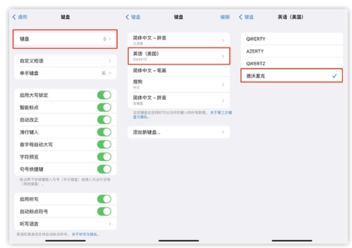 华阴苹果手机维修分享iOS 16输入法新功能：打字速度翻倍 