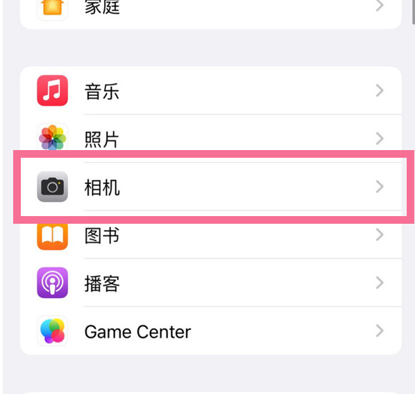 华阴苹果手机维修分享升级iOS16后iPhone自拍照片反了怎么办 