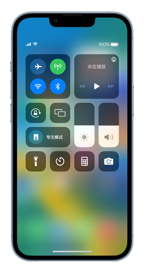 华阴苹果14维修分享 iPhone 14 个性化设置：让它成为你的专属设备 