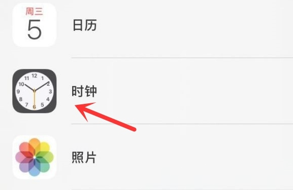 华阴苹果手机维修分享iPhone手机如何添加时钟小组件 