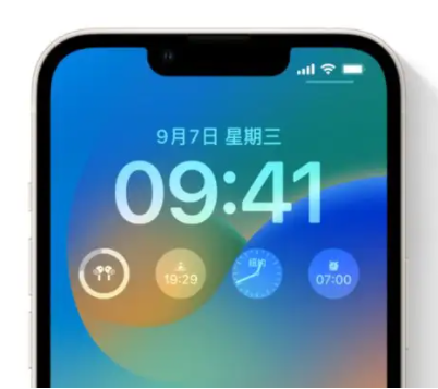 华阴苹果手机维修分享iOS16锁屏时间字体修改教程 