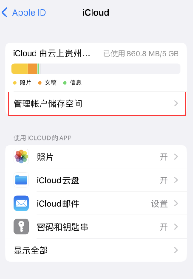 华阴苹果手机维修分享iPhone 用户福利 