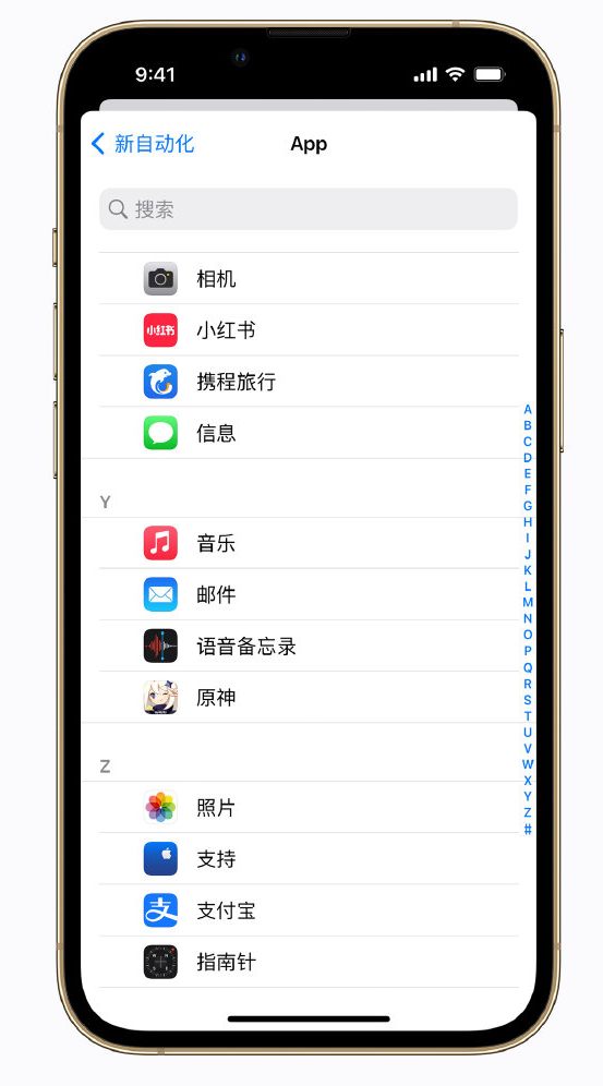 华阴苹果手机维修分享iPhone 实用小技巧 