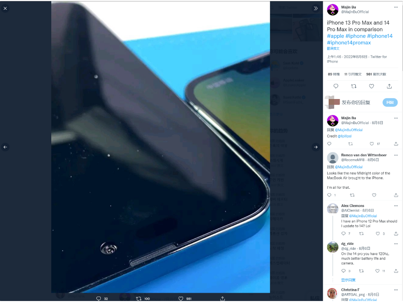华阴苹果14维修分享iPhone 14 Pro Max 与 iPhone 13 Pro Max有哪些不同 