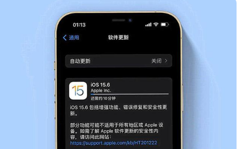 华阴苹果手机维修分享iOS 15.6续航怎么样 