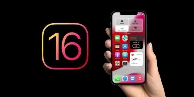 华阴苹果手机维修分享旧iPhone升级iOS 16后哪些功能不能用 