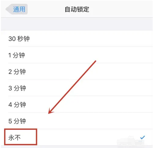 华阴苹果14维修分享iPhone 14有常亮屏功能吗 
