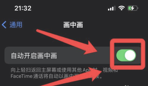 华阴苹果13维修分享iPhone 13分屏方法 