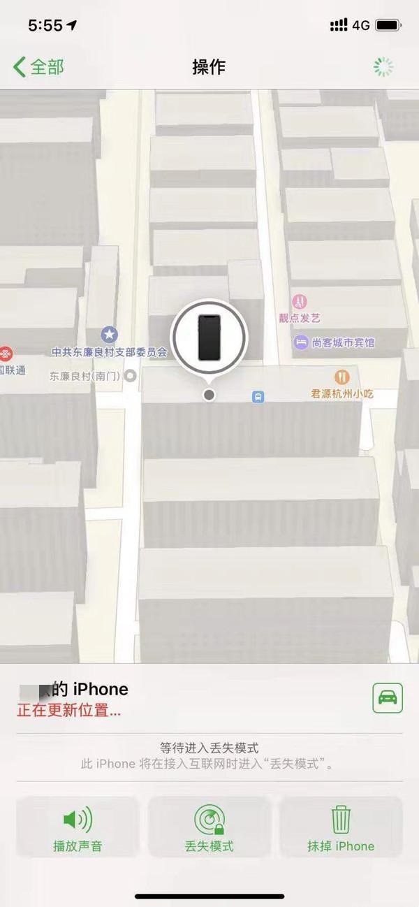 华阴苹果13维修分享iPhone 13开启查找我的手机方法教程 