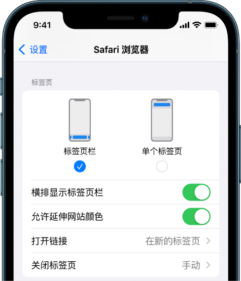 华阴苹果手机维修分享iOS 15 使用技巧 