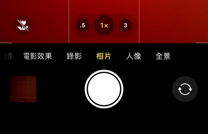 华阴苹果13维修分享 iPhone 13 Pro 系列中拍摄和控制微距照片和视频 