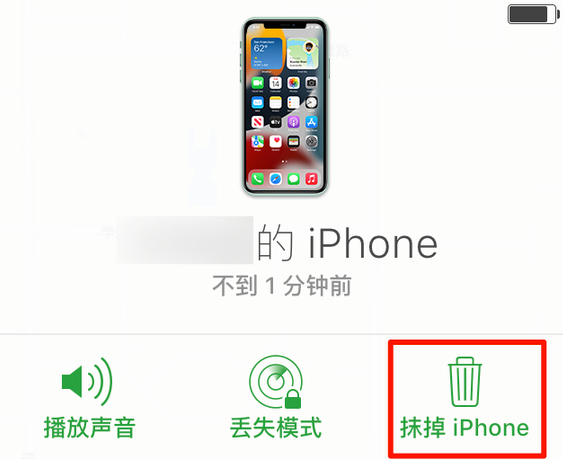 华阴苹果手机维修分享iOS 15 中值得注意的重要功能 