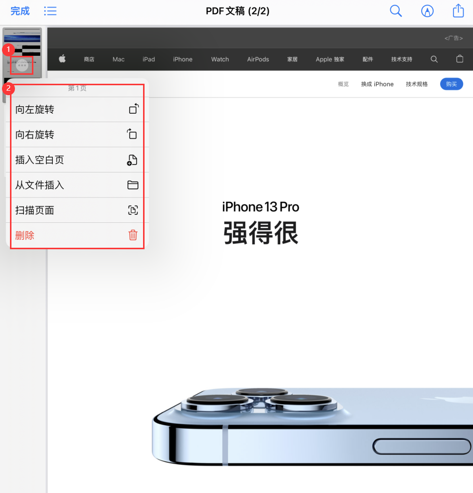 华阴苹果手机维修分享iOS 15 小技巧 
