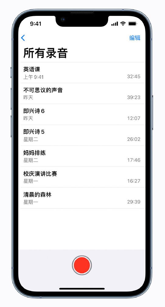 华阴苹果手机维修分享最新屏蔽 iOS 16 更新描述文件已发布 