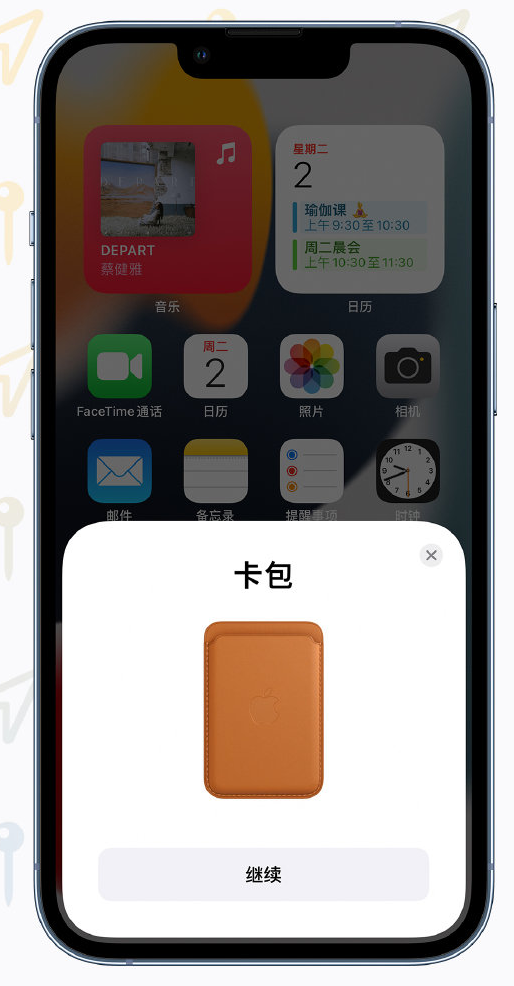 华阴苹果手机维修分享iOS 15 “查找”应用有哪些改进 