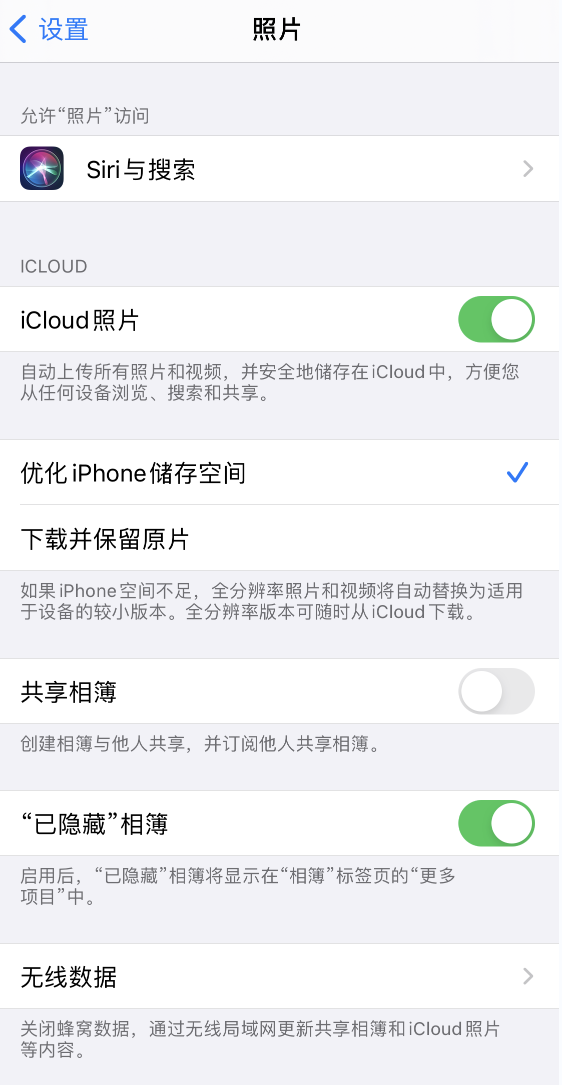华阴苹果13维修分享iPhone 13 打开照片时先模糊后清晰是什么原因 