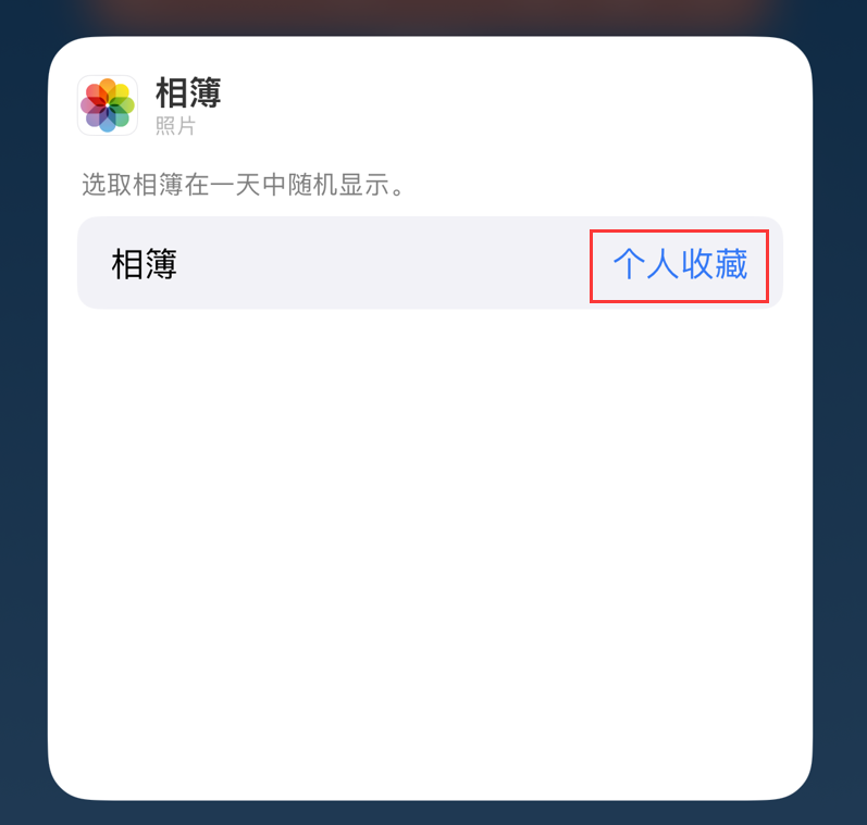 华阴苹果手机维修分享iOS 17 小技巧 