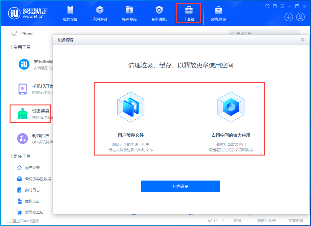 华阴苹果手机维修分享关于iPhone存储空间的一些疑问 