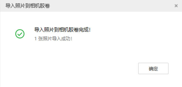 华阴苹果手机维修分享如何将照片导入到 iPhone 13 