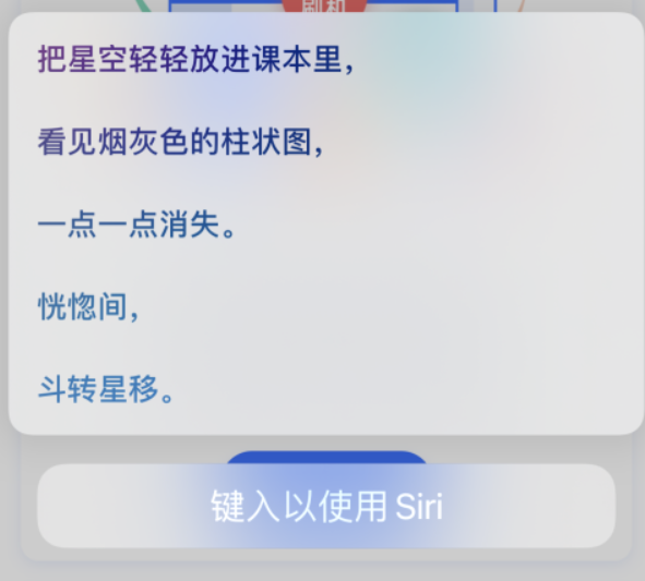 华阴苹果手机维修分享iPhone 新技巧 