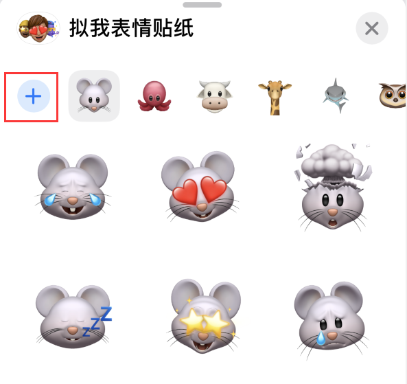华阴苹果手机维修分享iPhone 12 小技巧 